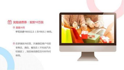 羅湖“撒錢”促消費 3000萬電子消費券來襲，日用家電零售享實惠